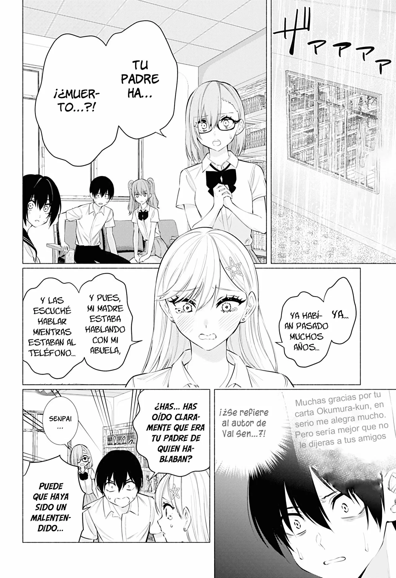 2.5-jigen no Ririsa Capítulo 50 - Page 5