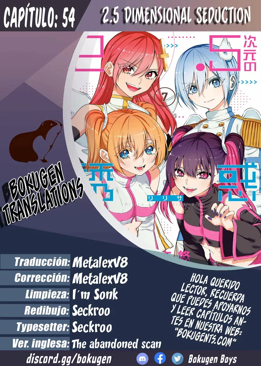 2.5-jigen no Ririsa Capítulo 54 - Page 1