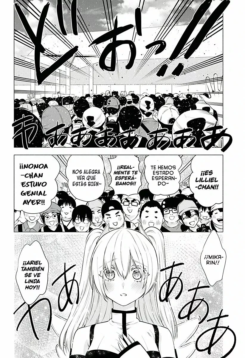 2.5-jigen no Ririsa Capítulo 56 - Page 8