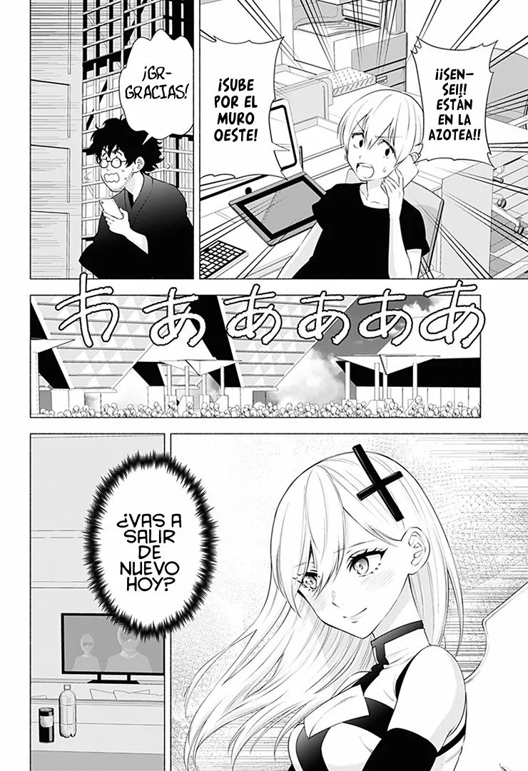 2.5-jigen no Ririsa Capítulo 57 - Page 4