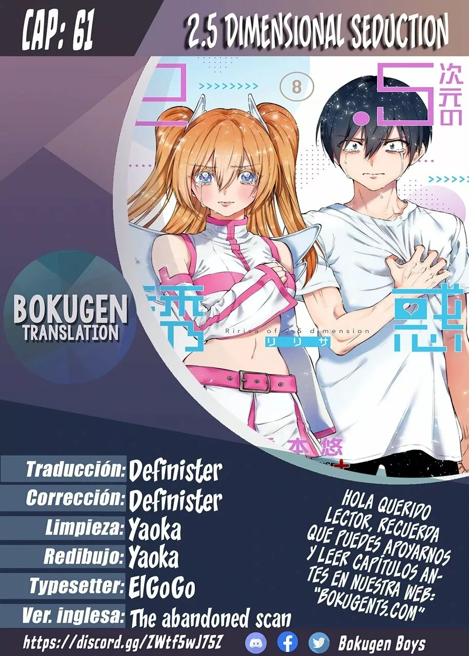 2.5-jigen no Ririsa Capítulo 61 - Page 1