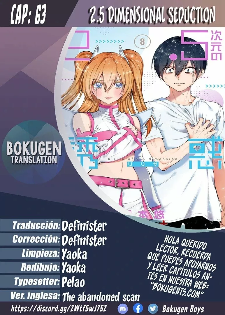 2.5-jigen no Ririsa Capítulo 63 - Page 1