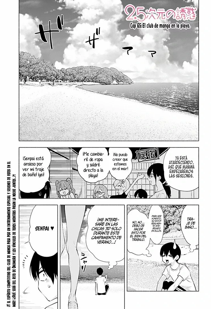 2.5-jigen no Ririsa Capítulo 65 - Page 4