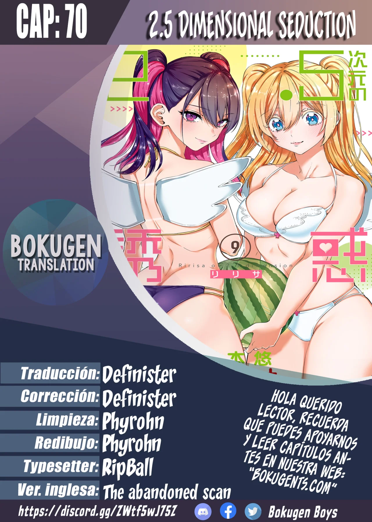 2.5-jigen no Ririsa Capítulo 70 - Page 1