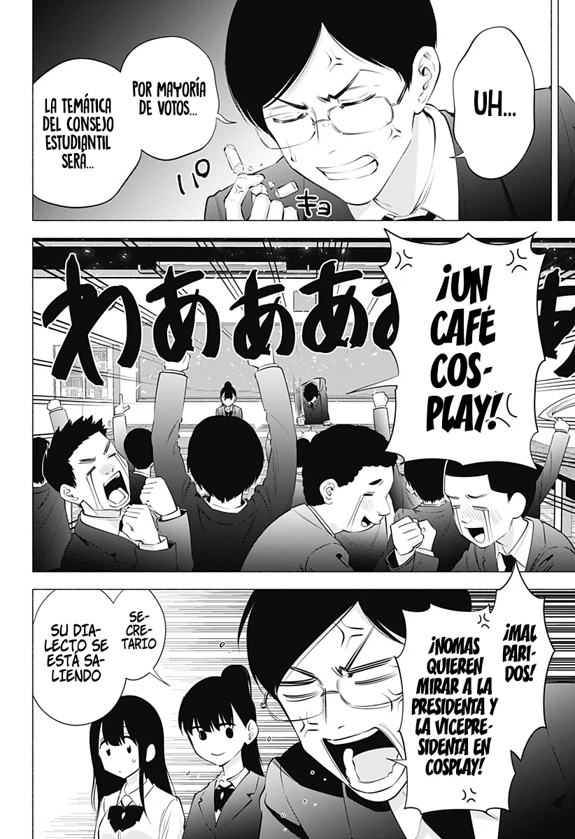 2.5-jigen no Ririsa Capítulo 72 - Page 15