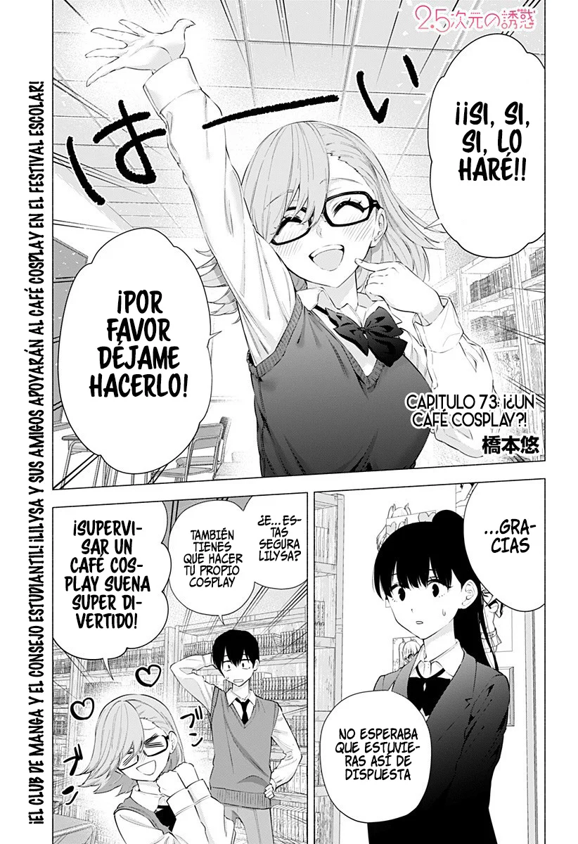 2.5-jigen no Ririsa Capítulo 73 - Page 4