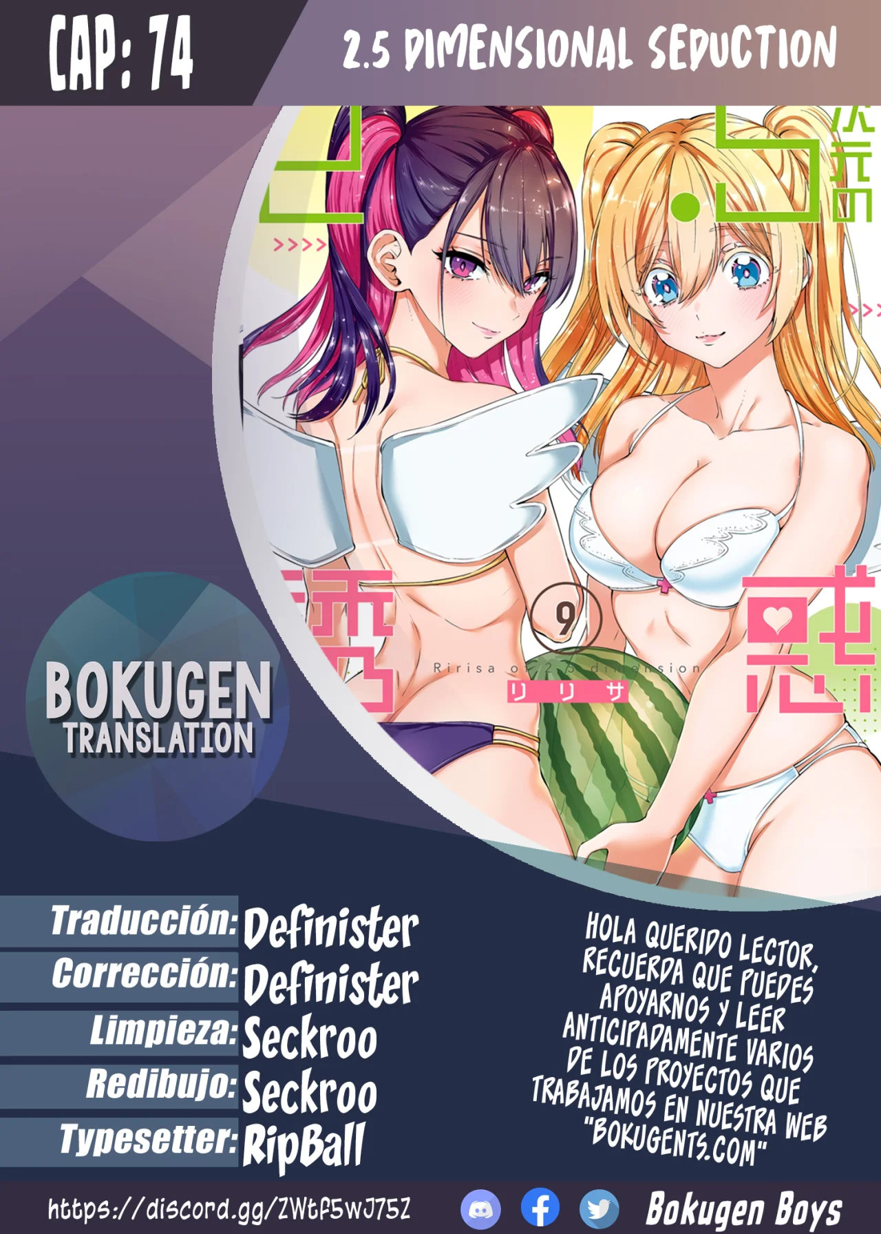 2.5-jigen no Ririsa Capítulo 74 - Page 1