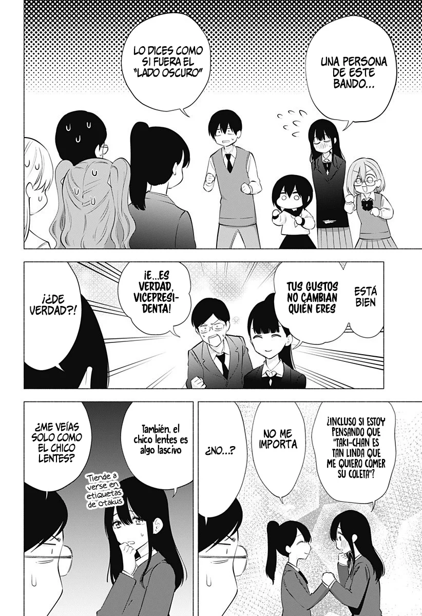 2.5-jigen no Ririsa Capítulo 76 - Page 5