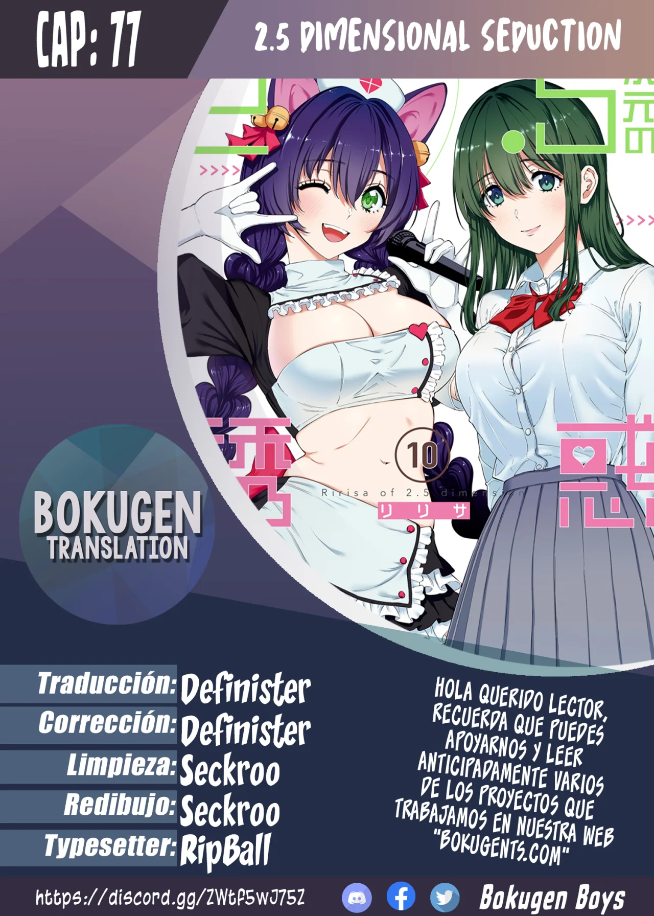 2.5-jigen no Ririsa Capítulo 77 - Page 1