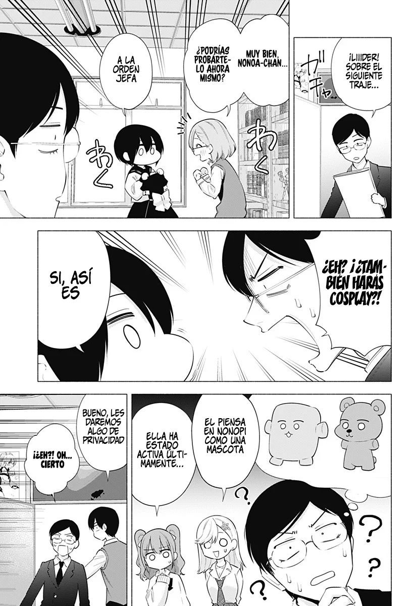 2.5-jigen no Ririsa Capítulo 77 - Page 8