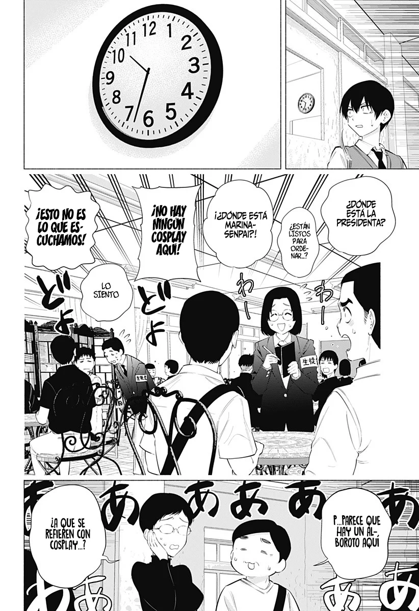 2.5-jigen no Ririsa Capítulo 79 - Page 5