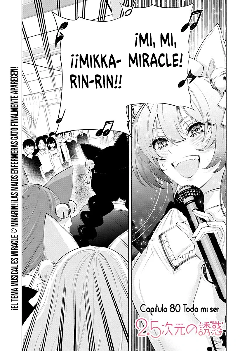 2.5-jigen no Ririsa Capítulo 80 - Page 4