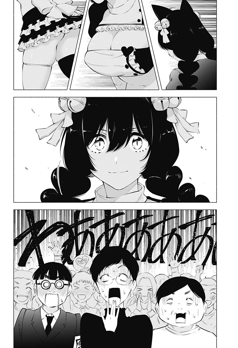 2.5-jigen no Ririsa Capítulo 80 - Page 6