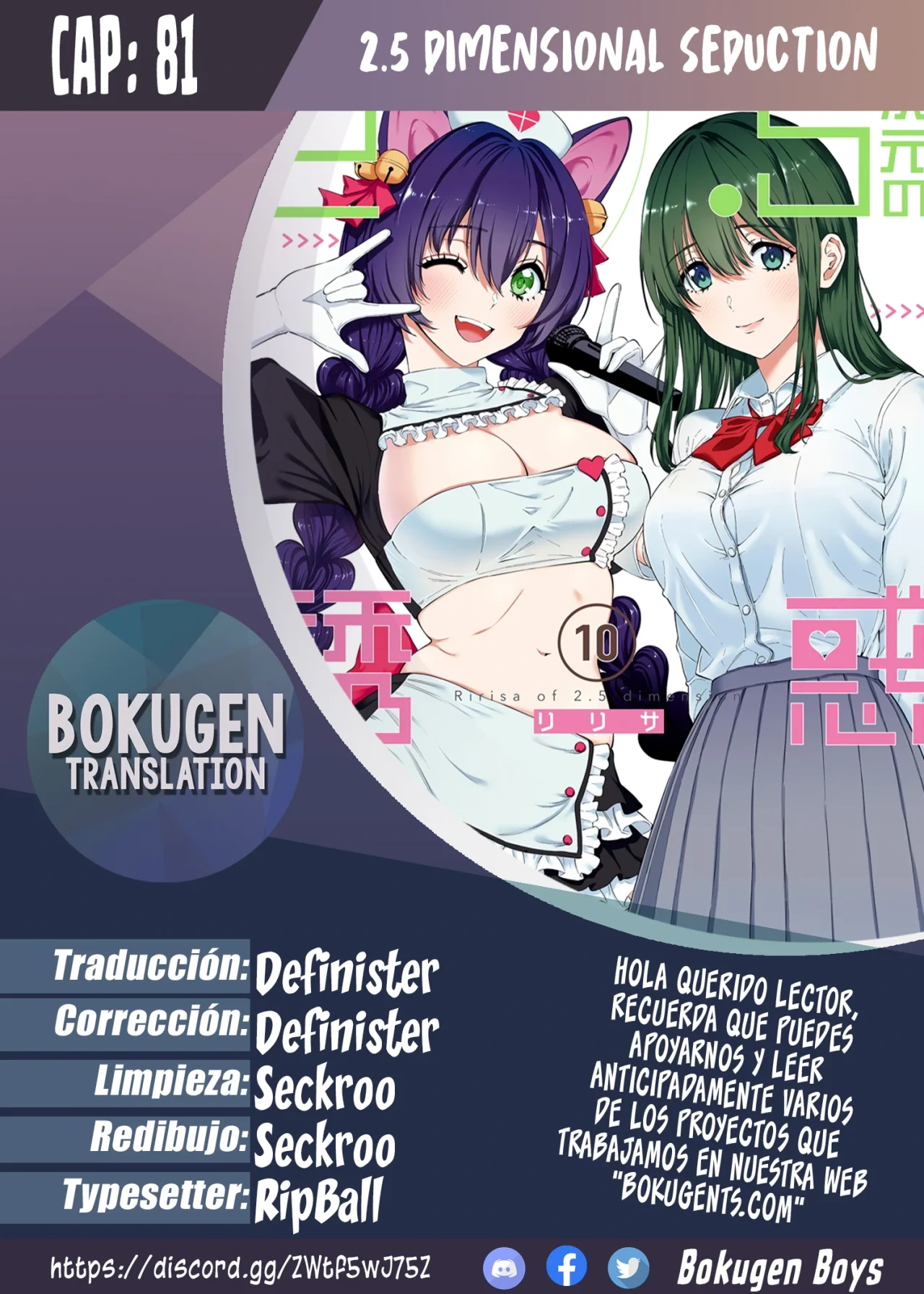 2.5-jigen no Ririsa Capítulo 81 - Page 1