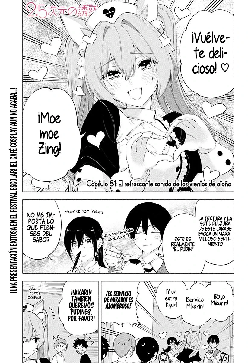 2.5-jigen no Ririsa Capítulo 81 - Page 4