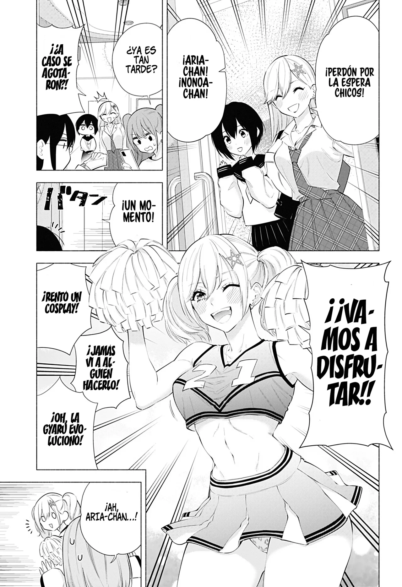 2.5-jigen no Ririsa Capítulo 83 - Page 14