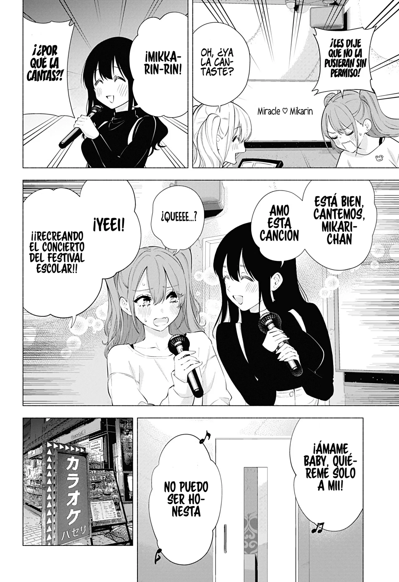 2.5-jigen no Ririsa Capítulo 83 - Page 17