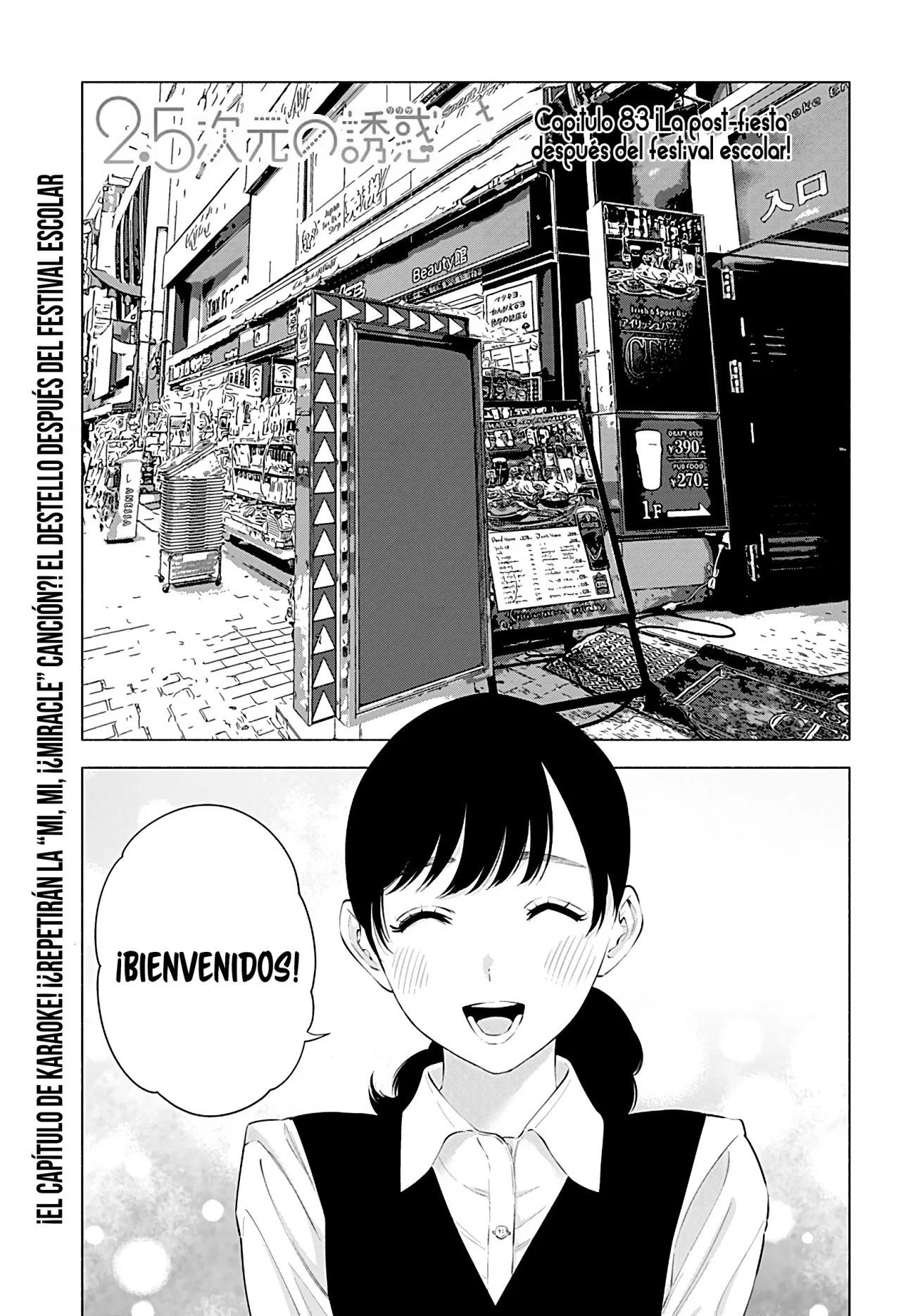 2.5-jigen no Ririsa Capítulo 83 - Page 4