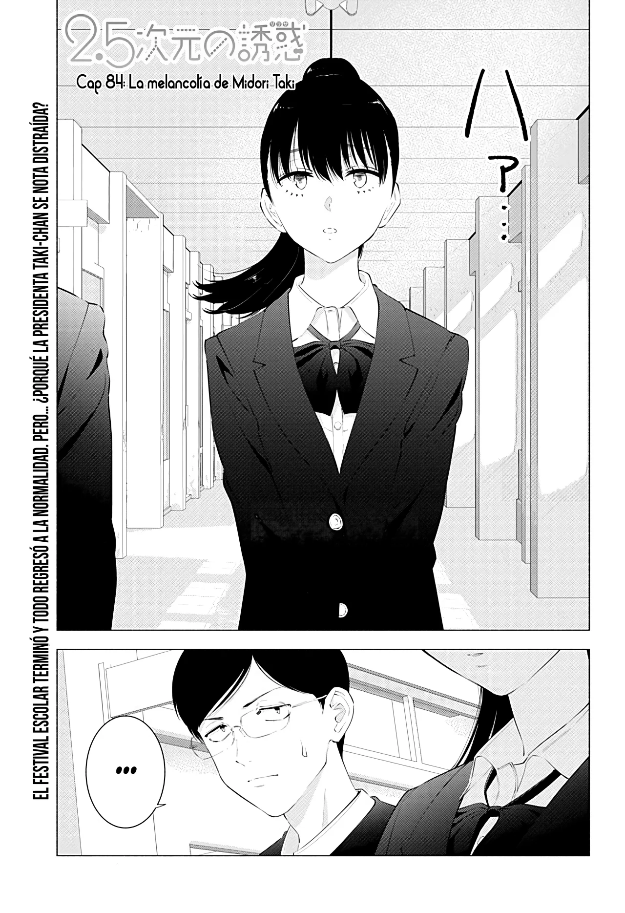 2.5-jigen no Ririsa Capítulo 84 - Page 4