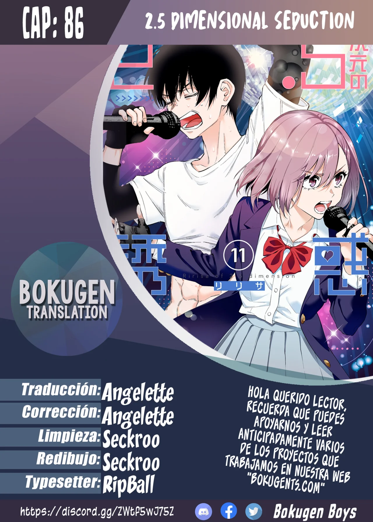 2.5-jigen no Ririsa Capítulo 86 - Page 1