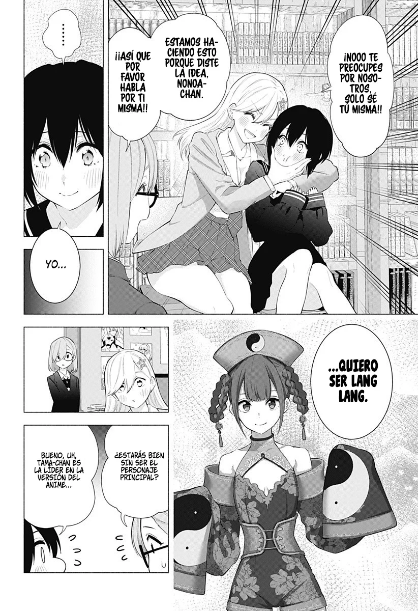 2.5-jigen no Ririsa Capítulo 87 - Page 7