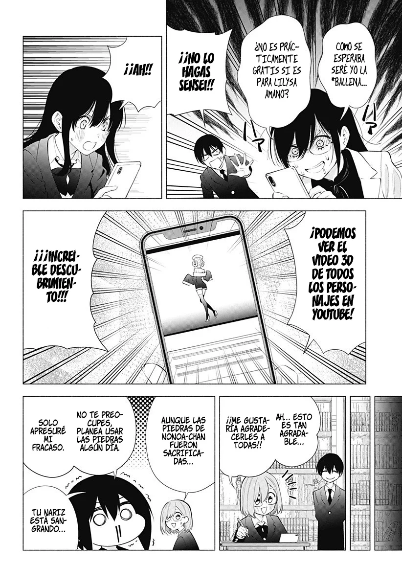 2.5-jigen no Ririsa Capítulo 88 - Page 15