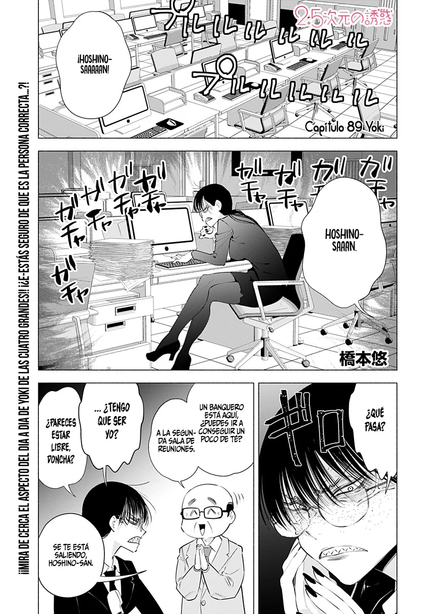 2.5-jigen no Ririsa Capítulo 89 - Page 1