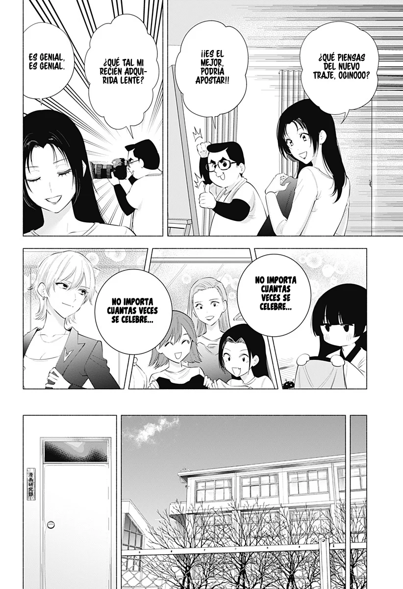 2.5-jigen no Ririsa Capítulo 90 - Page 12