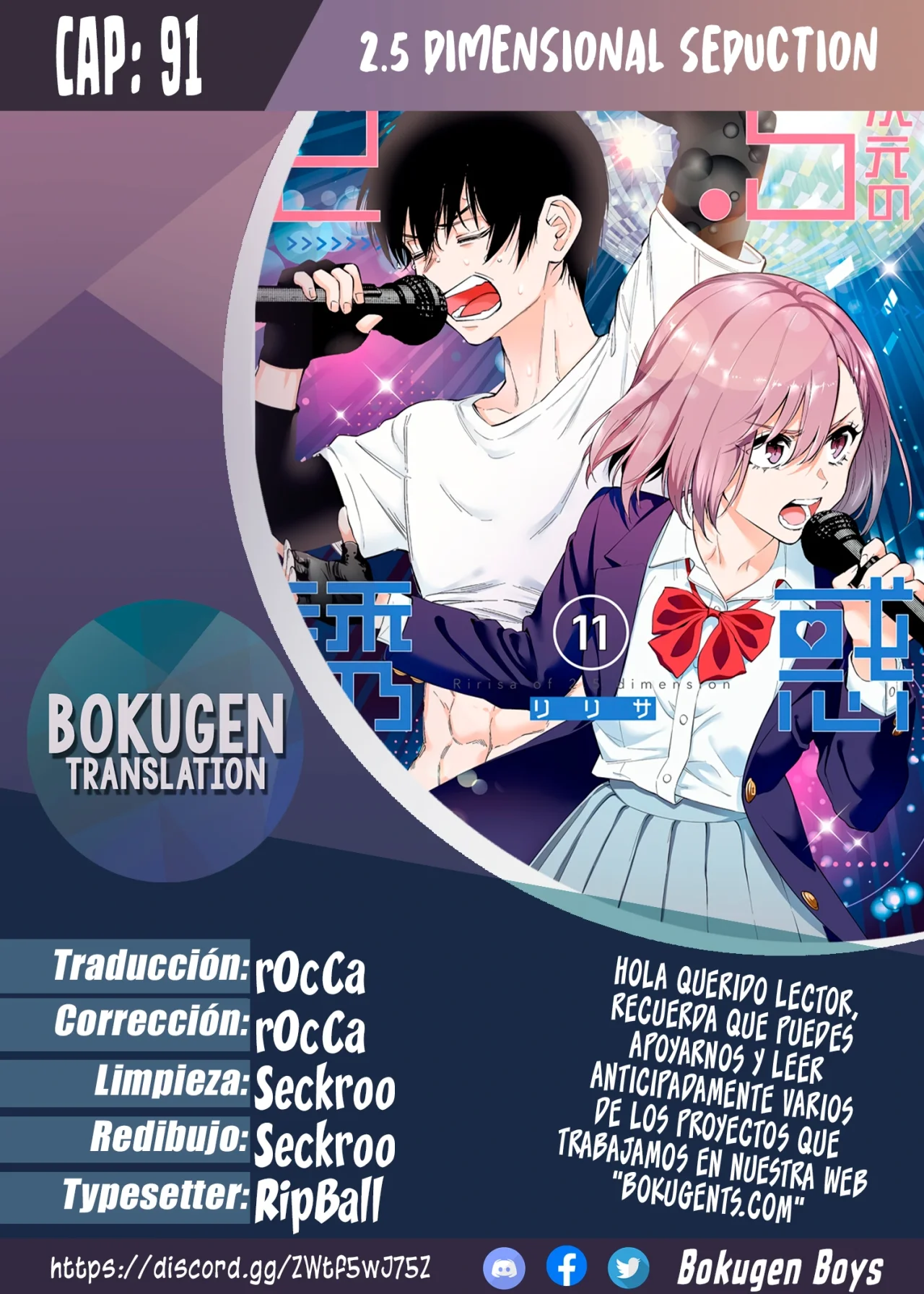 2.5-jigen no Ririsa Capítulo 91 - Page 1