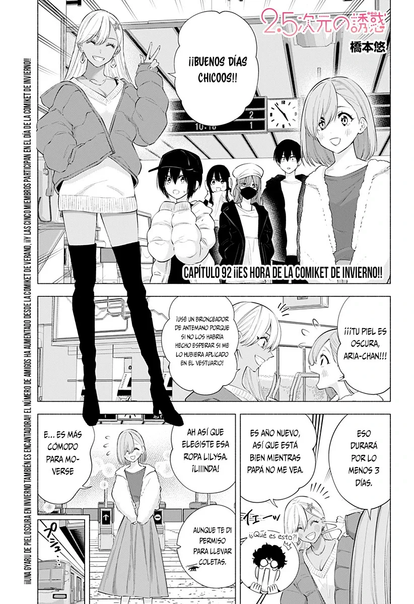 2.5-jigen no Ririsa Capítulo 92 - Page 4