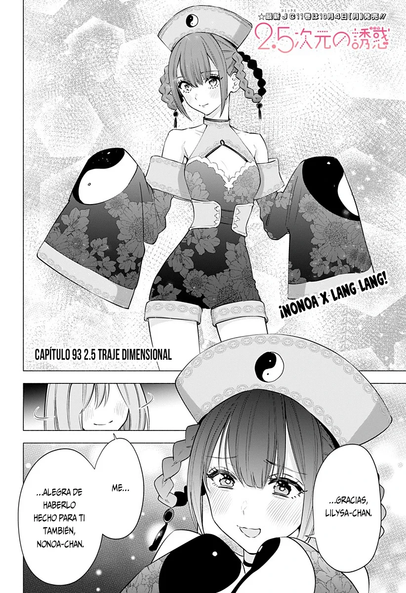 2.5-jigen no Ririsa Capítulo 93 - Page 5