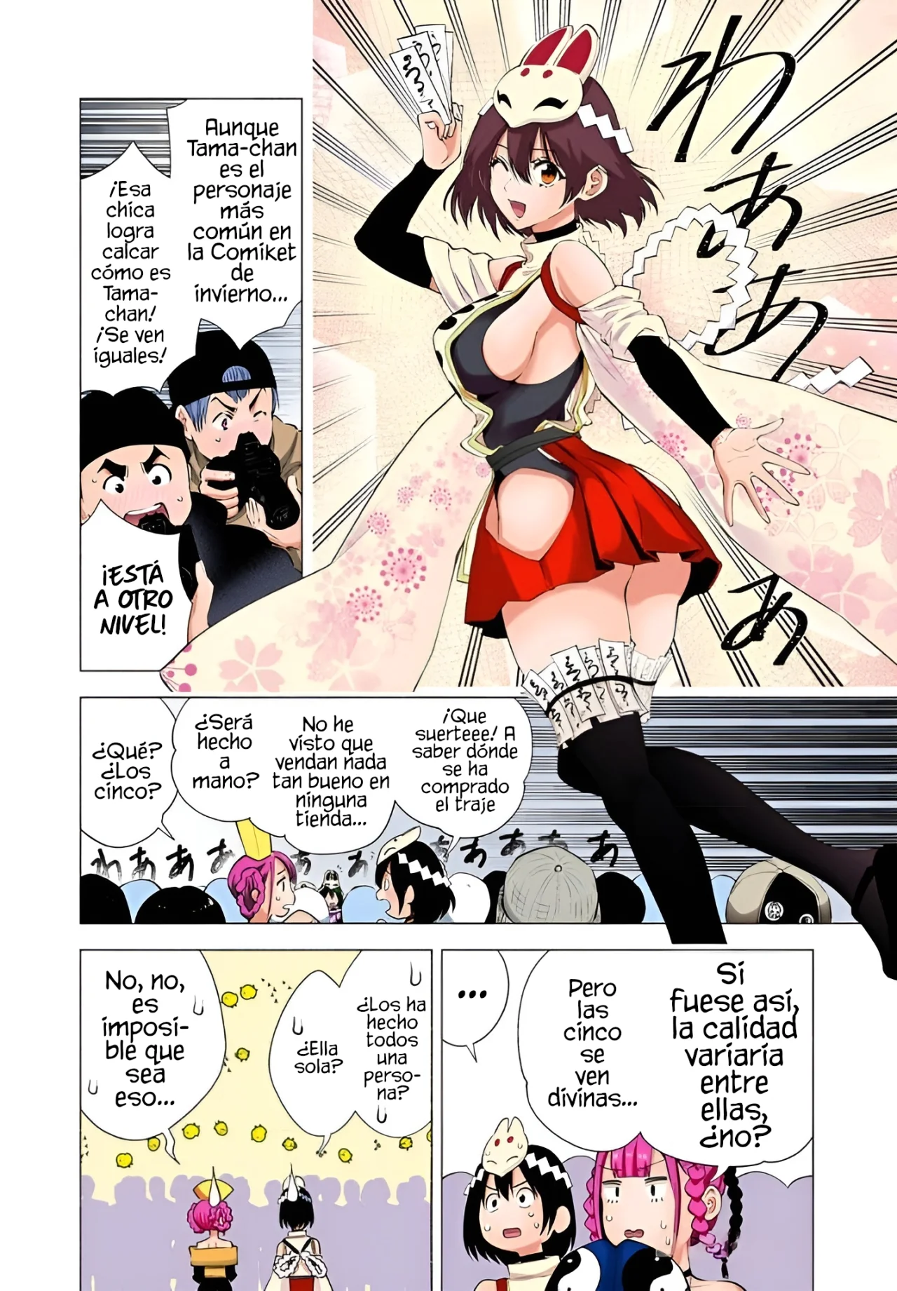 2.5-jigen no Ririsa Capítulo 94 - Page 4