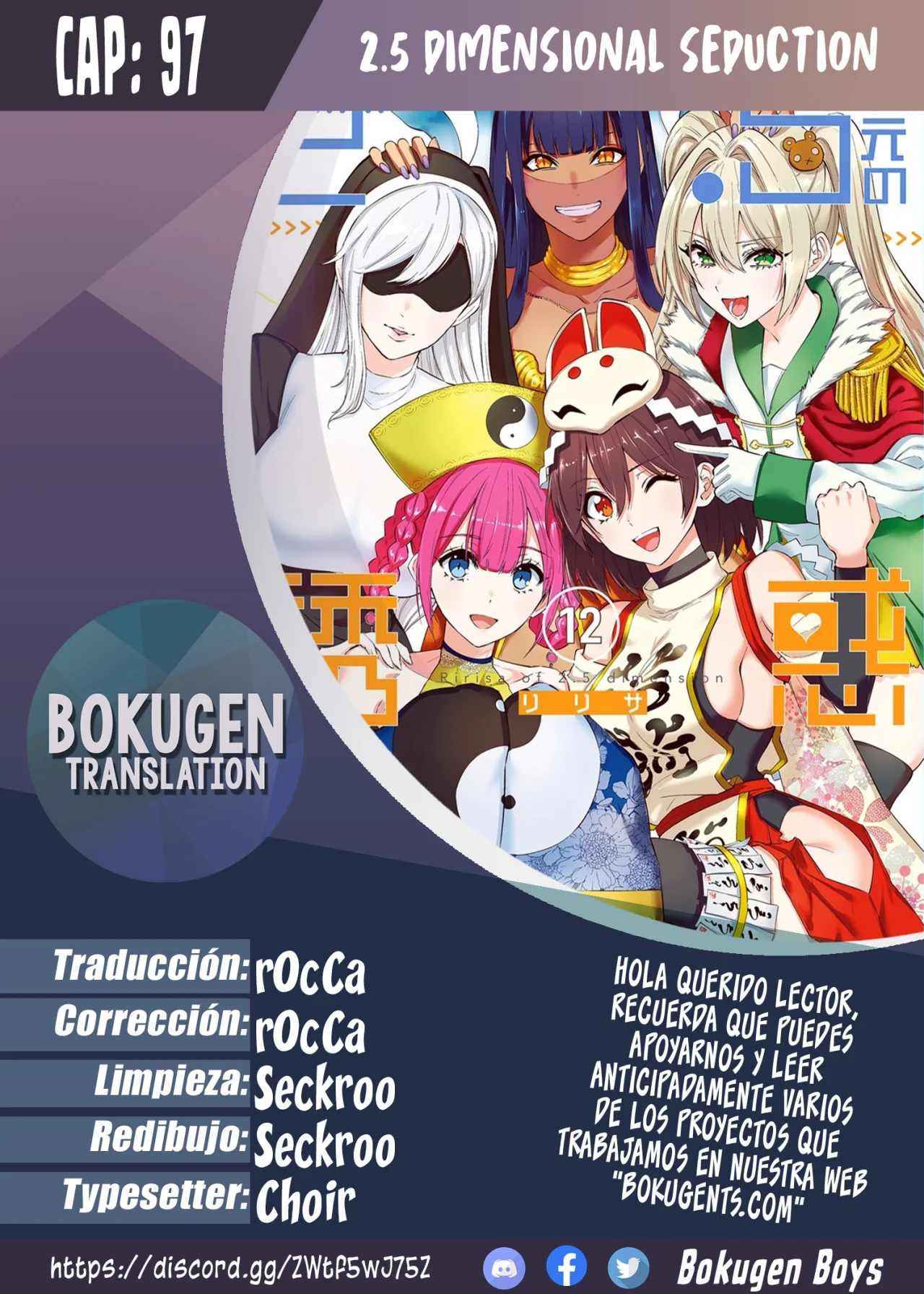 2.5-jigen no Ririsa Capítulo 97 - Page 1