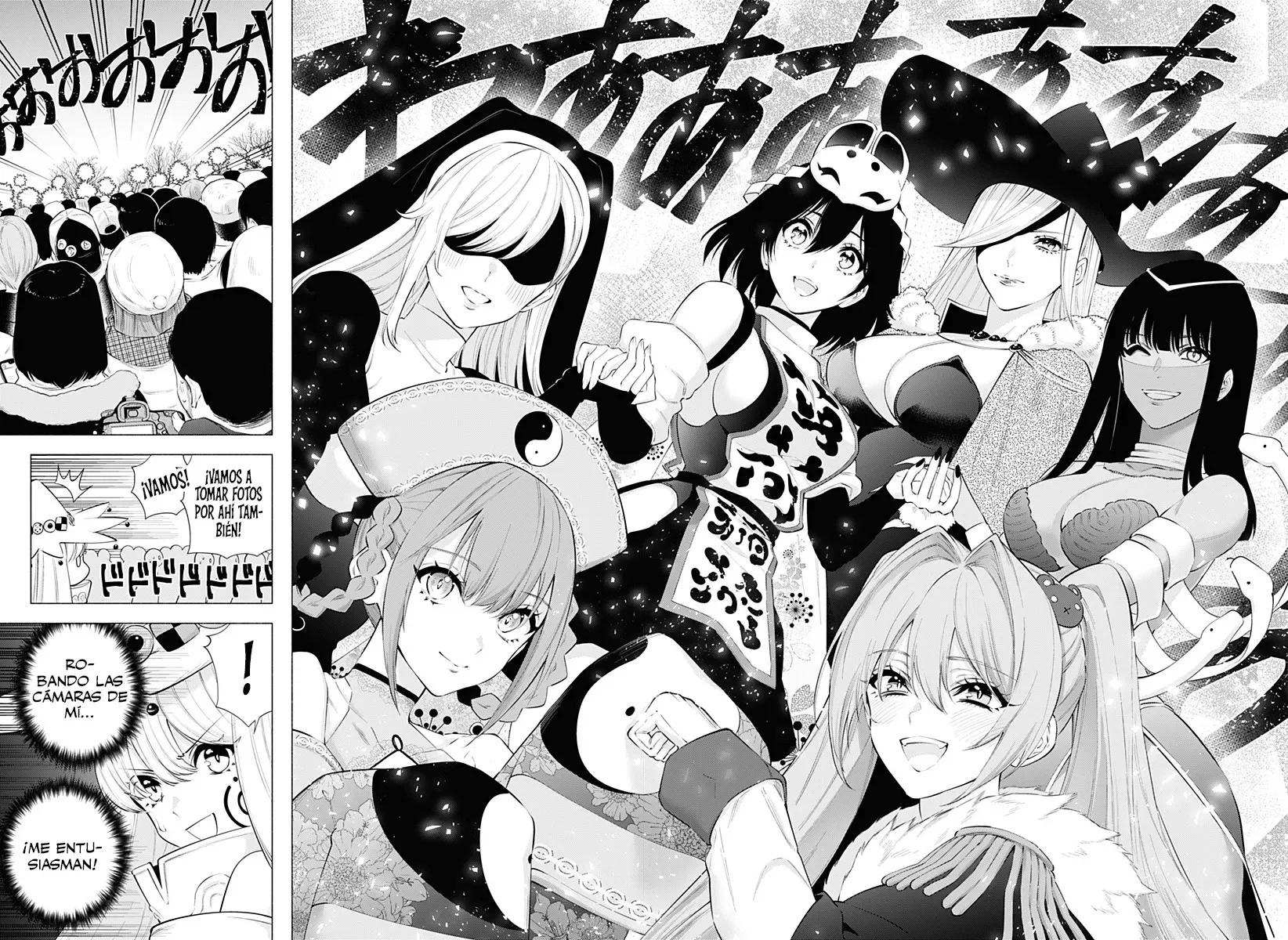 2.5-jigen no Ririsa Capítulo 97 - Page 5