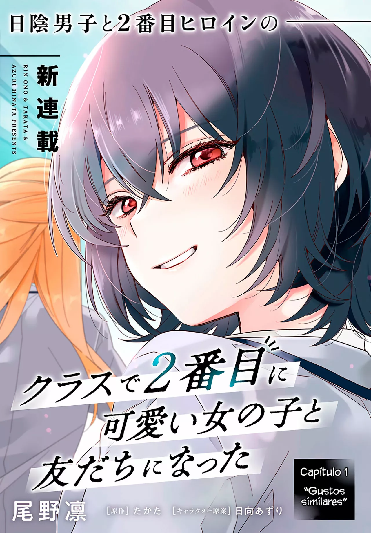 Class de 2-banme ni Kawaii Onnanoko to Tomodachi ni Natta Capítulo 1 - Page 4