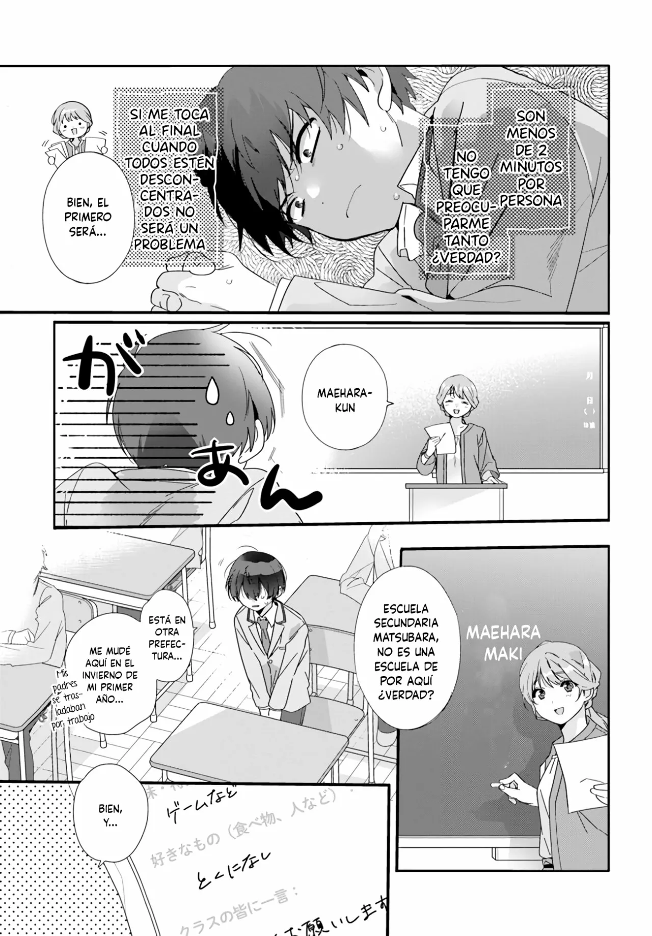 Class de 2-banme ni Kawaii Onnanoko to Tomodachi ni Natta Capítulo 1 - Page 6