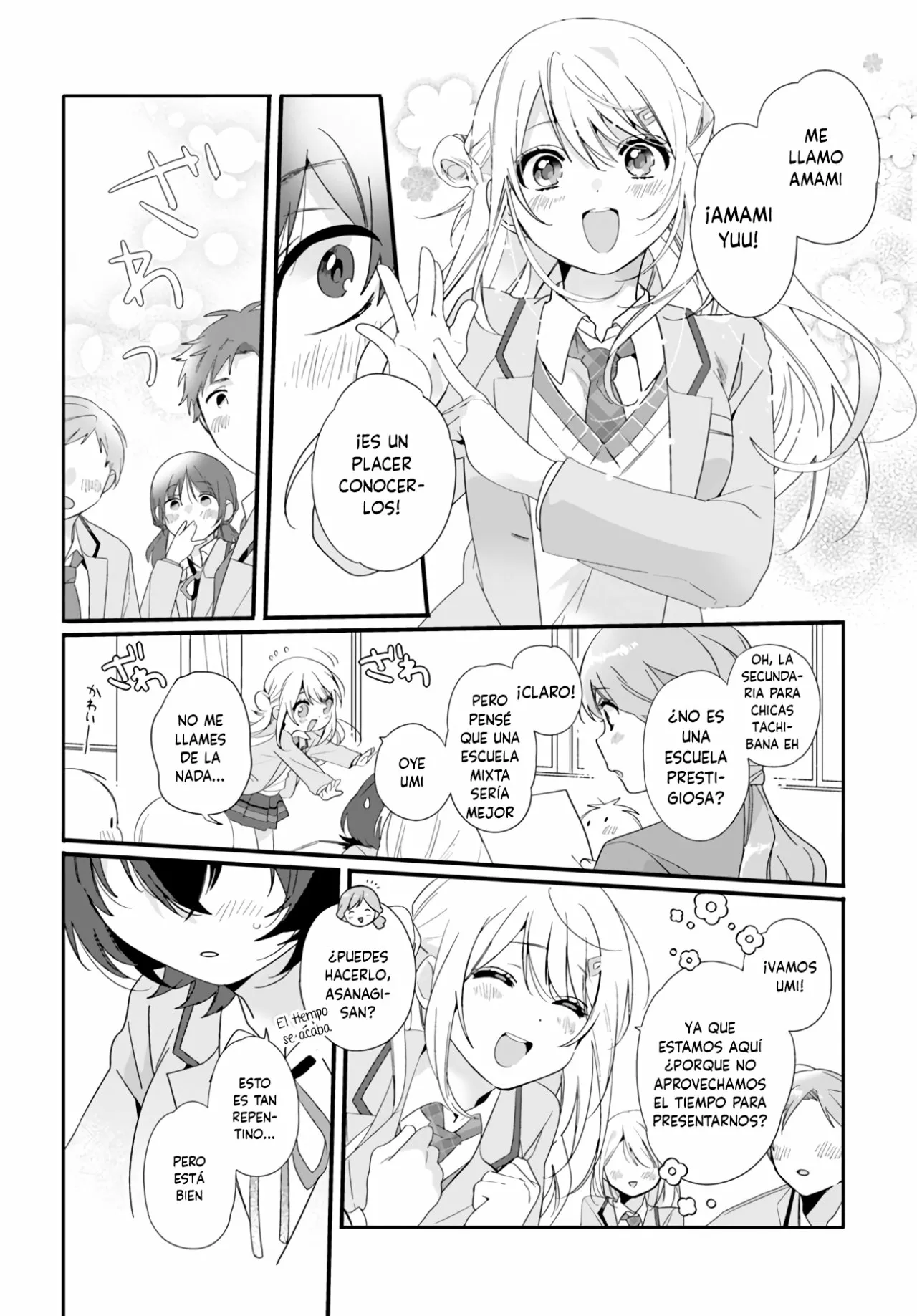 Class de 2-banme ni Kawaii Onnanoko to Tomodachi ni Natta Capítulo 1 - Page 9