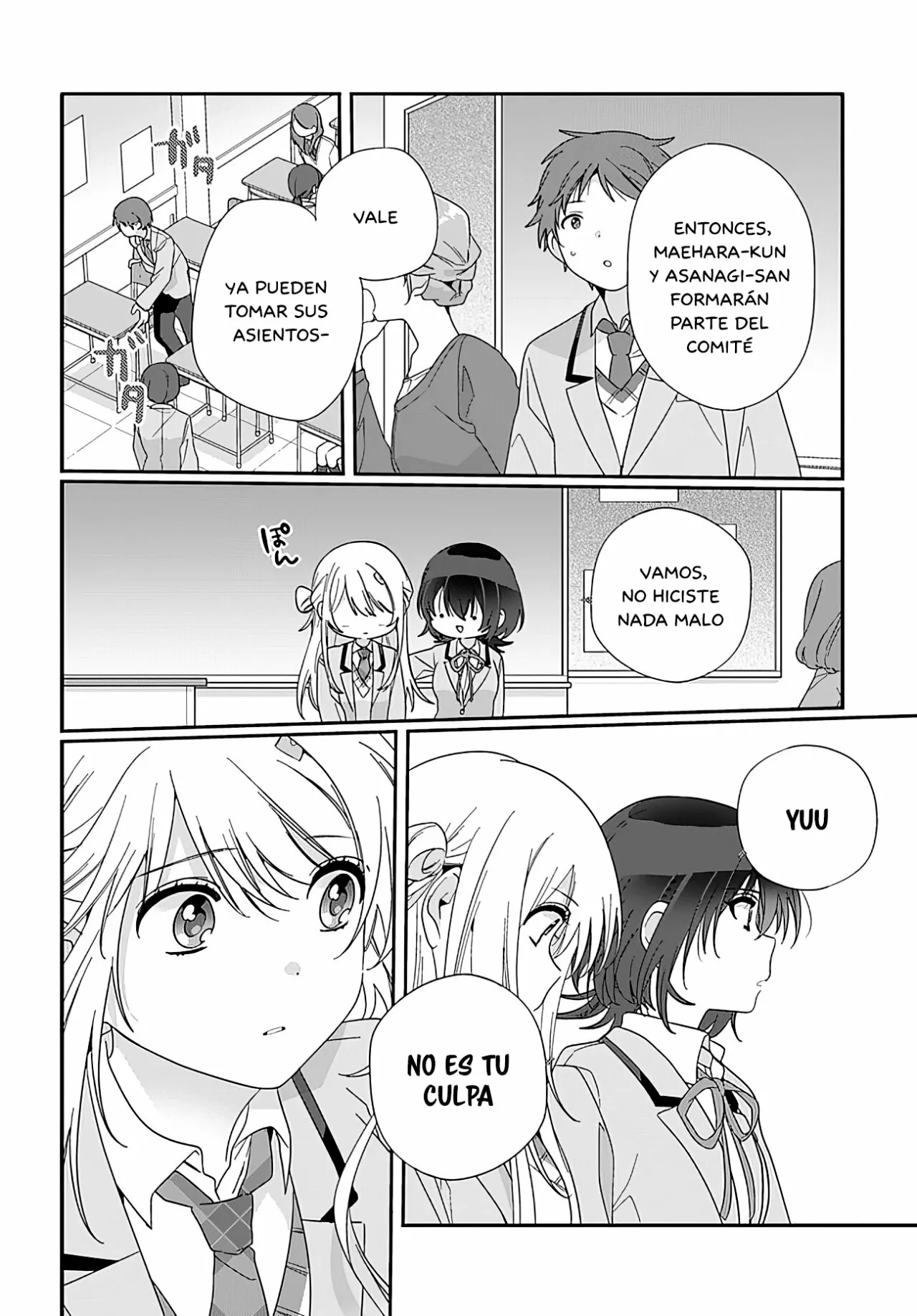 Class de 2-banme ni Kawaii Onnanoko to Tomodachi ni Natta Capítulo 10.1 - Page 16
