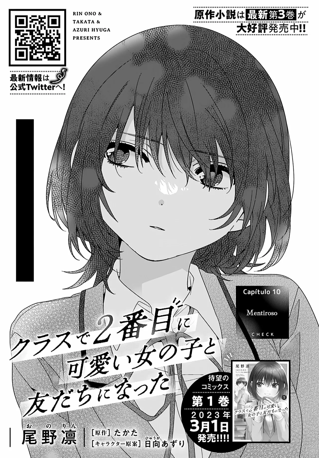 Class de 2-banme ni Kawaii Onnanoko to Tomodachi ni Natta Capítulo 10.1 - Page 8