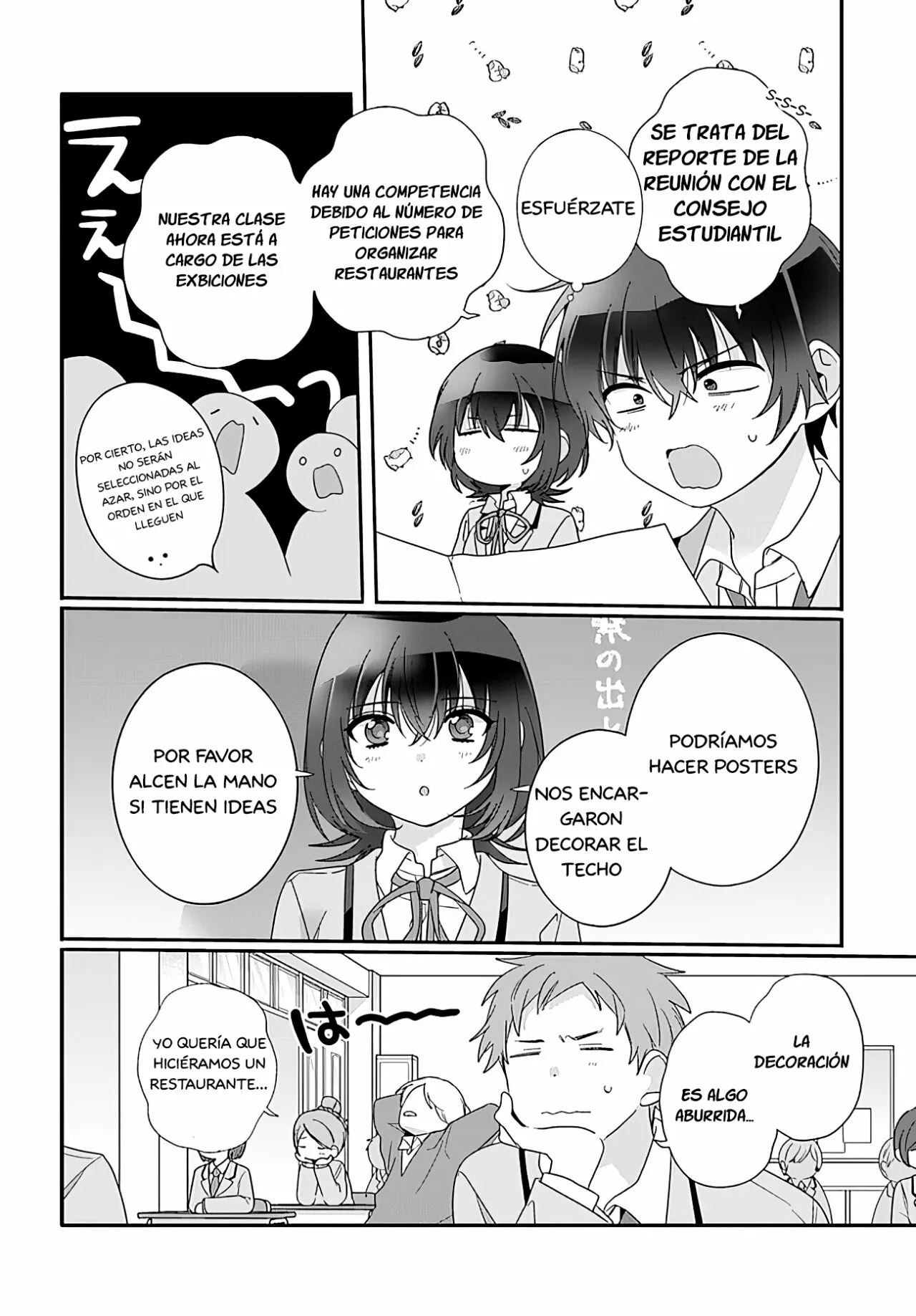 Class de 2-banme ni Kawaii Onnanoko to Tomodachi ni Natta Capítulo 10.2 - Page 13