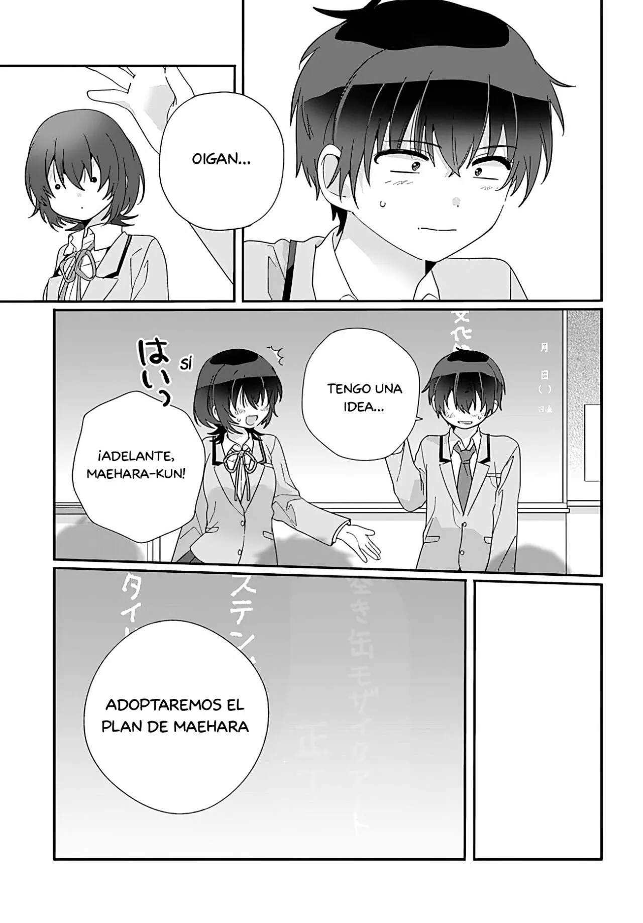 Class de 2-banme ni Kawaii Onnanoko to Tomodachi ni Natta Capítulo 10.2 - Page 15