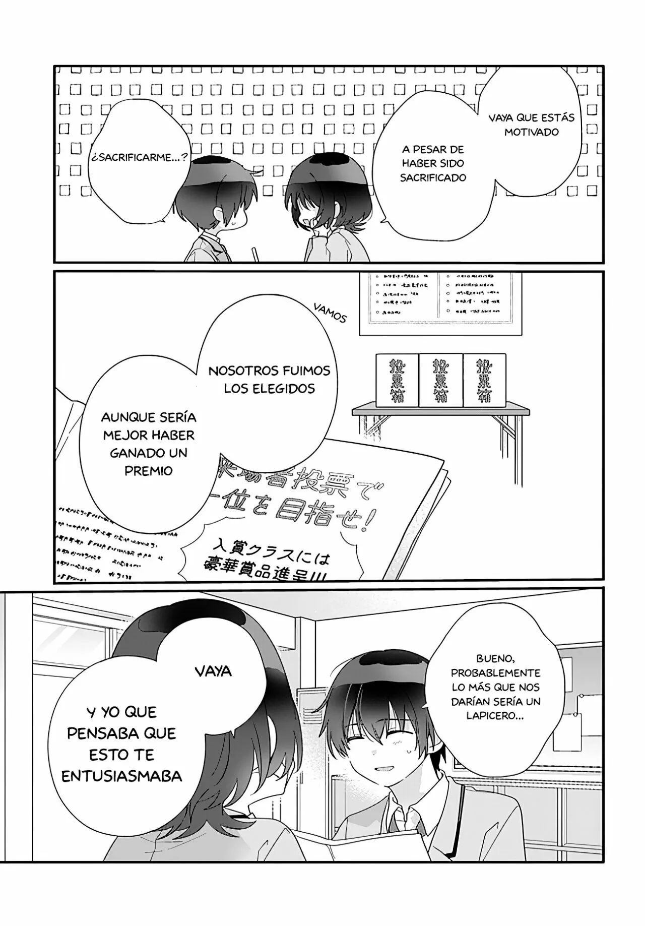 Class de 2-banme ni Kawaii Onnanoko to Tomodachi ni Natta Capítulo 10.2 - Page 17