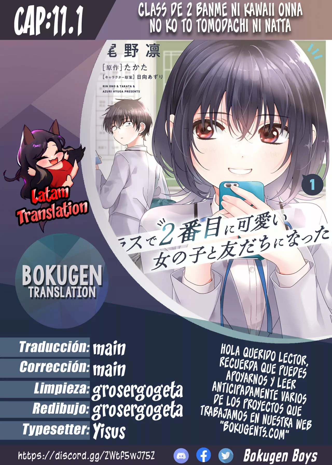 Class de 2-banme ni Kawaii Onnanoko to Tomodachi ni Natta Capítulo 11.1 - Page 1