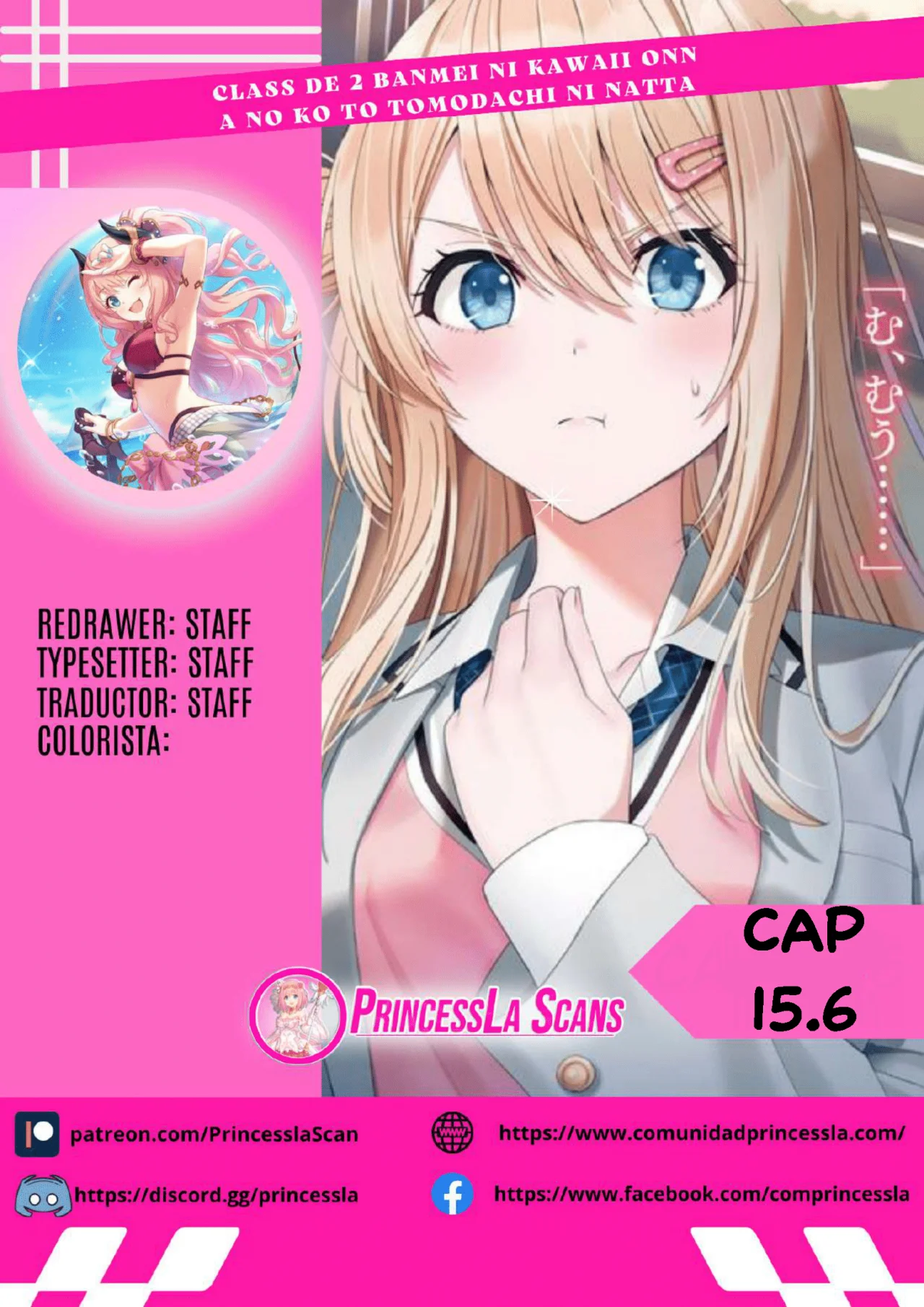 Class de 2-banme ni Kawaii Onnanoko to Tomodachi ni Natta Capítulo 11.5 - Page 1