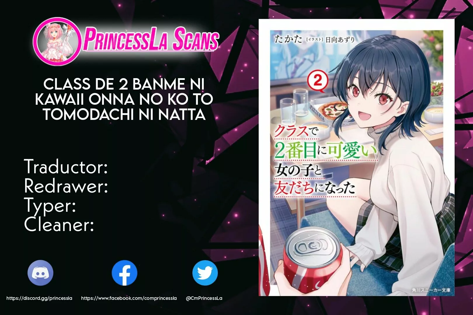 Class de 2-banme ni Kawaii Onnanoko to Tomodachi ni Natta Capítulo 11 - Page 1