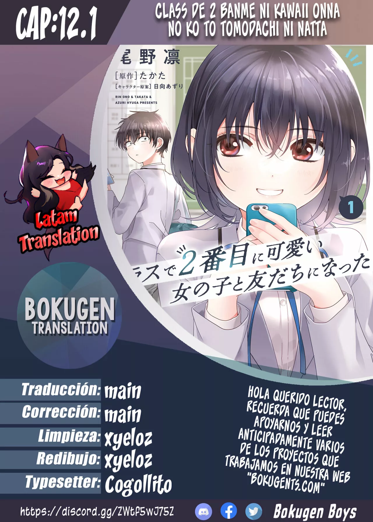 Class de 2-banme ni Kawaii Onnanoko to Tomodachi ni Natta Capítulo 12.1 - Page 1