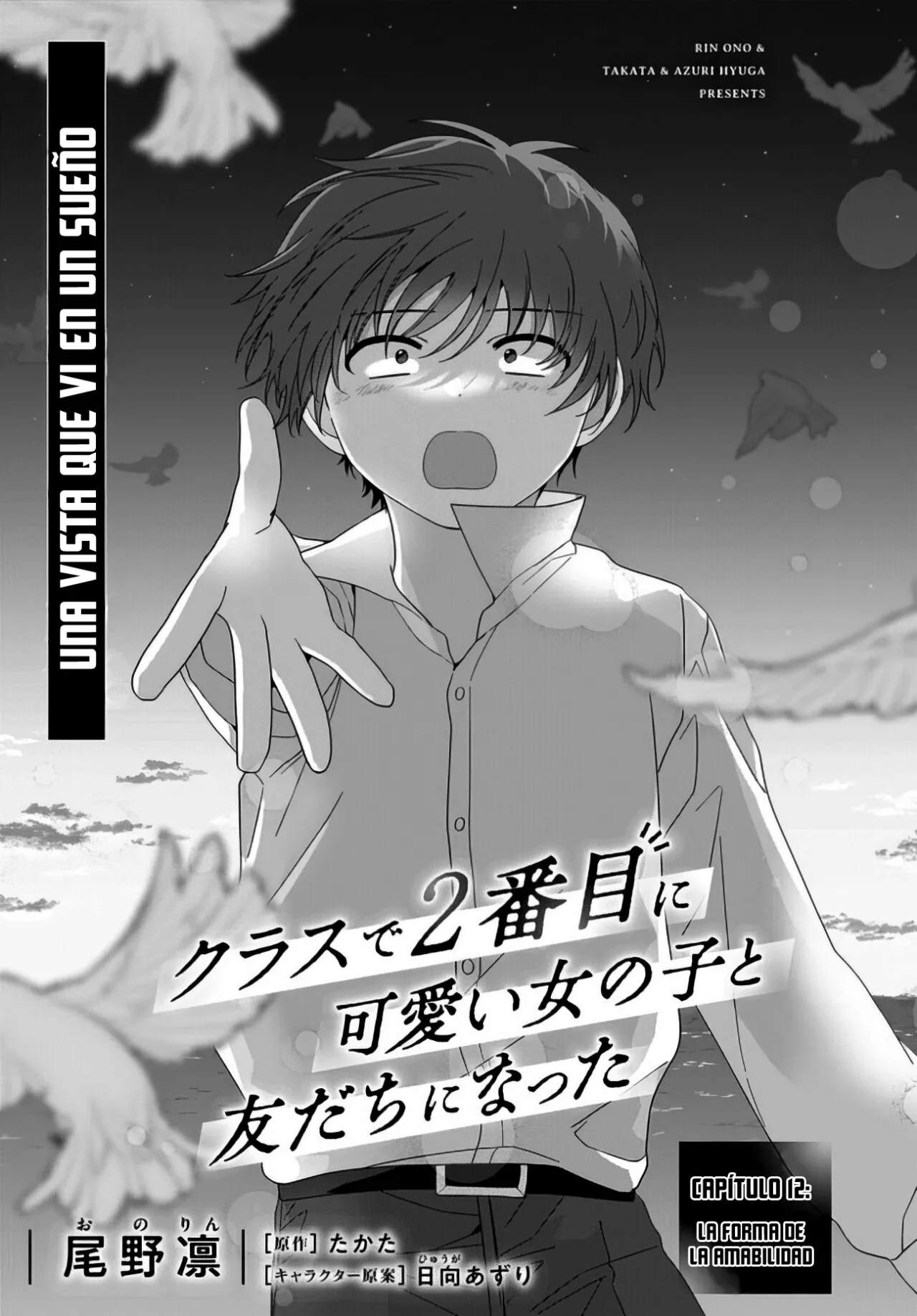 Class de 2-banme ni Kawaii Onnanoko to Tomodachi ni Natta Capítulo 12.1 - Page 3