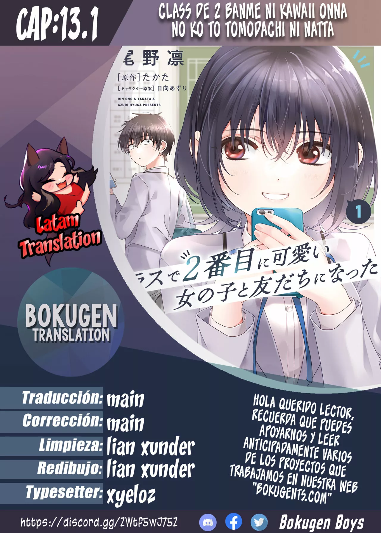 Class de 2-banme ni Kawaii Onnanoko to Tomodachi ni Natta Capítulo 13.1 - Page 1