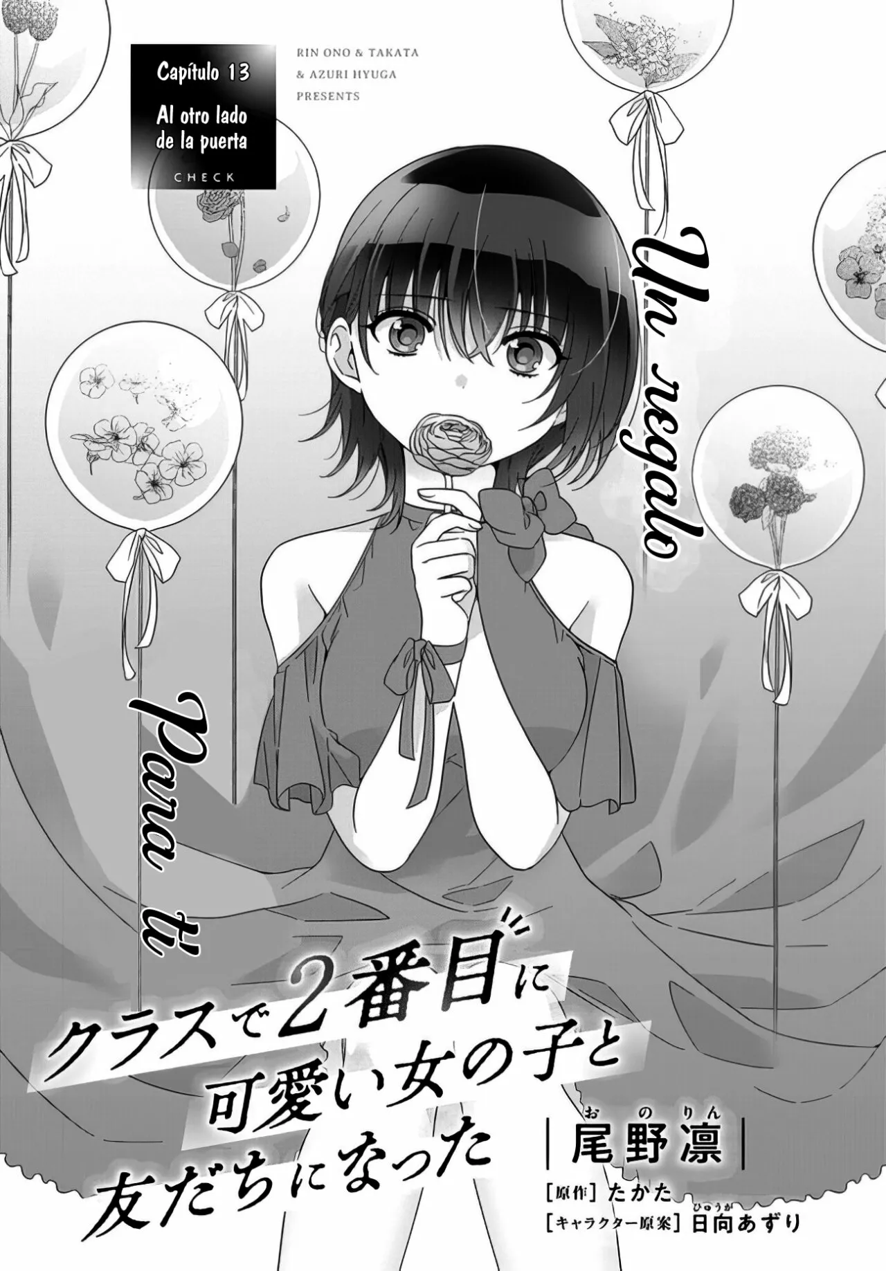 Class de 2-banme ni Kawaii Onnanoko to Tomodachi ni Natta Capítulo 13.1 - Page 3