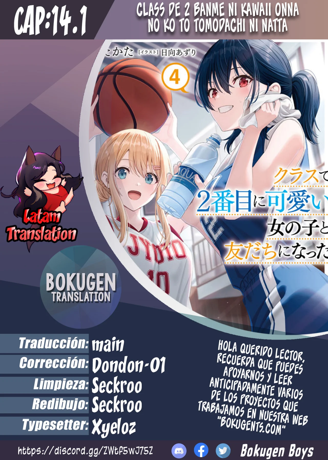 Class de 2-banme ni Kawaii Onnanoko to Tomodachi ni Natta Capítulo 14.1 - Page 1